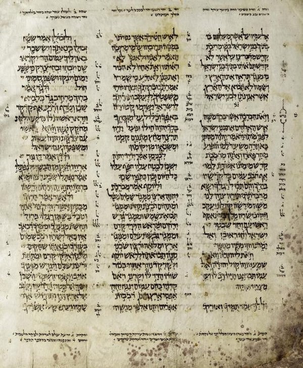 Page from the Aleppo codex, dated 920 AD; parchment; find no. 2004.27/292; after many vicissitudes (among which the loss of almost half the pages), it was placed in the Israel Museum in Jerusalem.